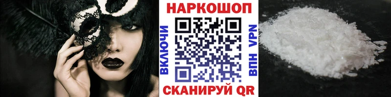 Где продают наркотики Суровикино КОКАИН APVP Бошки Шишки ГАШИШ