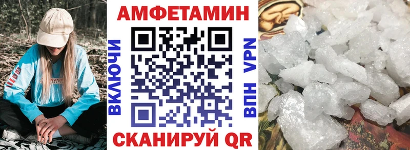 АМФЕТАМИН 97% Суровикино