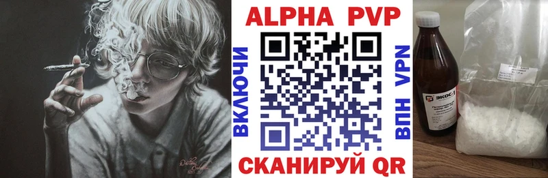 купить закладку  Суровикино  Alpha PVP Crystall 