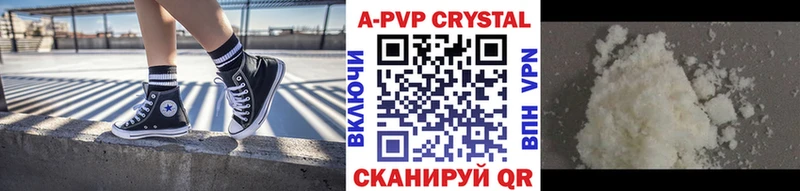 Alpha-PVP мука Суровикино