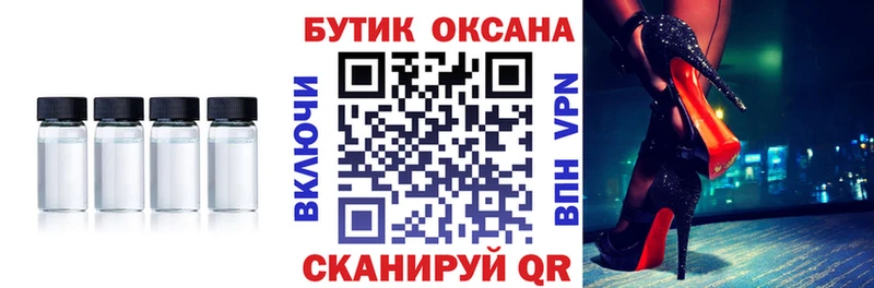 даркнет сайт  Суровикино  БУТИРАТ вода 