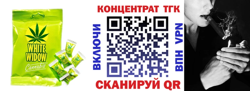 Печенье с ТГК конопля  Суровикино 