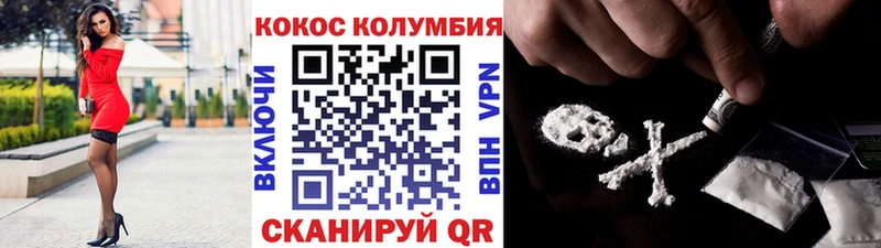 blacksprut tor  Суровикино  COCAIN VHQ 