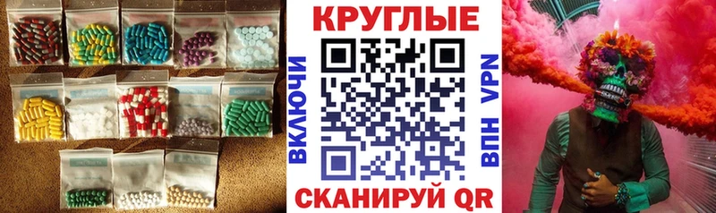 купить закладку  Суровикино  ЭКСТАЗИ XTC 