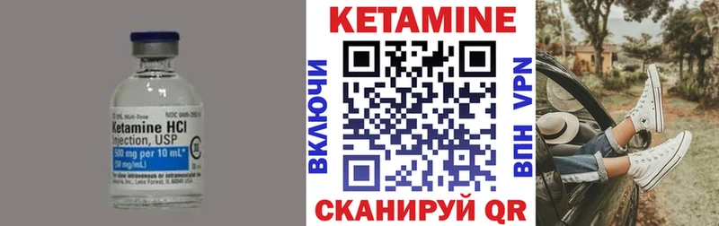 Кетамин VHQ  Суровикино 