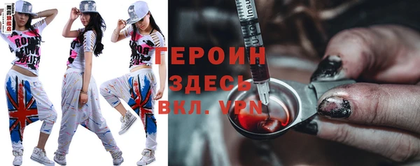 MDMA Premium VHQ Куйбышев