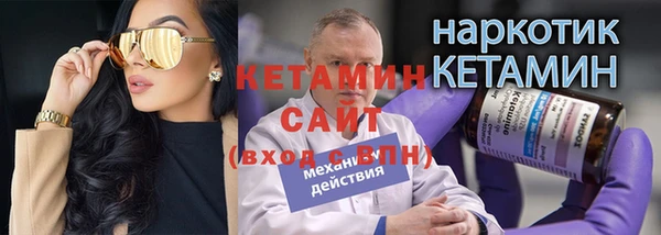меф VHQ Сафоново
