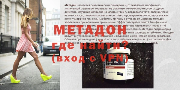 меф VHQ Сафоново