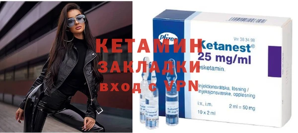мескалин Сатка