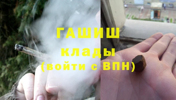 MDMA Premium VHQ Кулебаки