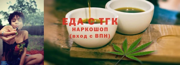 шишки Кукмор