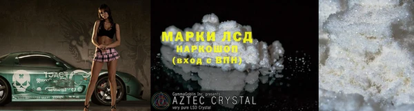 меф Алексин