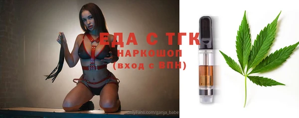 мефедрон VHQ Алзамай