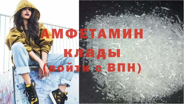 мефедрон VHQ Алзамай