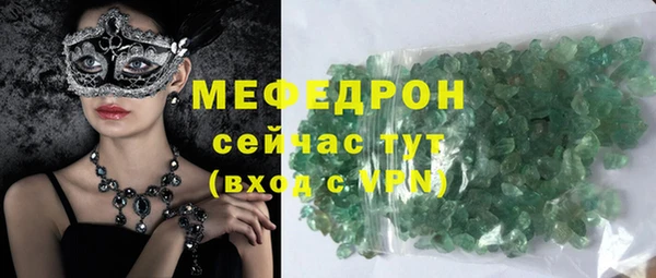 меф Алексин