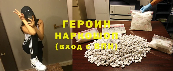 мескалин Сатка