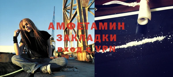 прущий лед Саяногорск