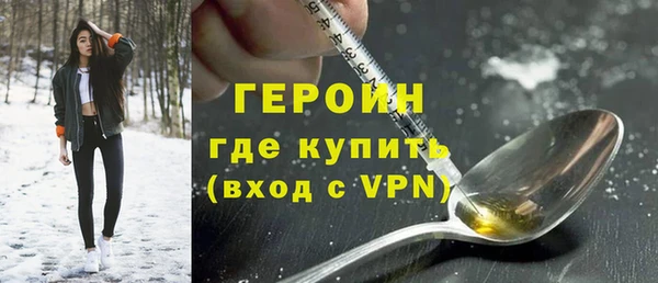 прущий лед Саяногорск
