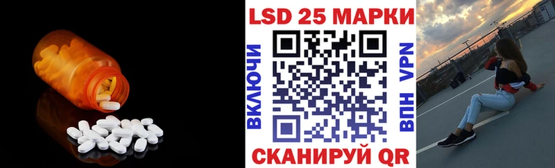LSD-25 экстази кислота  Суровикино 