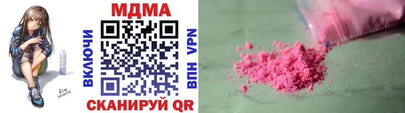МЕГА ссылка  Суровикино  MDMA VHQ 