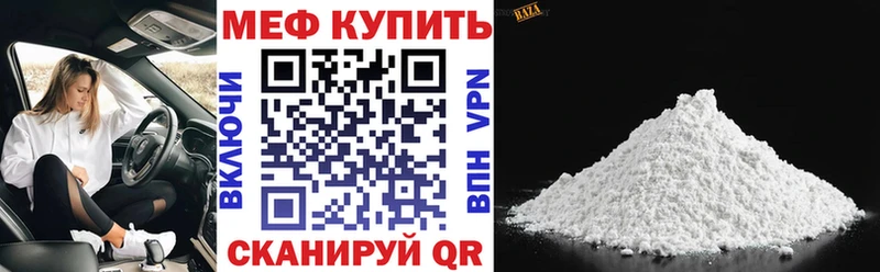 купить наркотики цена Суровикино блэк спрут как войти Мефедрон 4 MMC