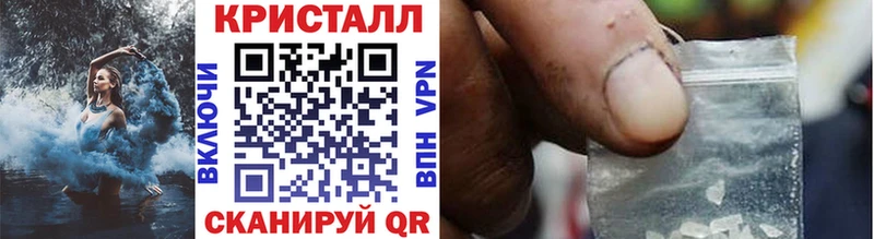 купить  цена  Суровикино  Метамфетамин витя 