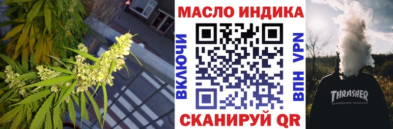 цены наркотик  Суровикино  мега как зайти  Дистиллят ТГК Wax 