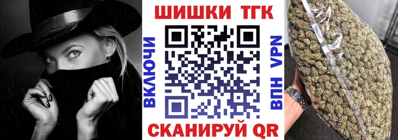 цена наркотик Суровикино Бошки Шишки Amnesia